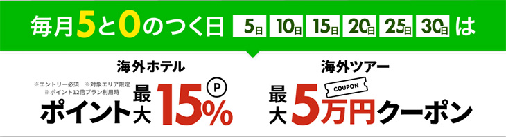 overseas_50day_bnr