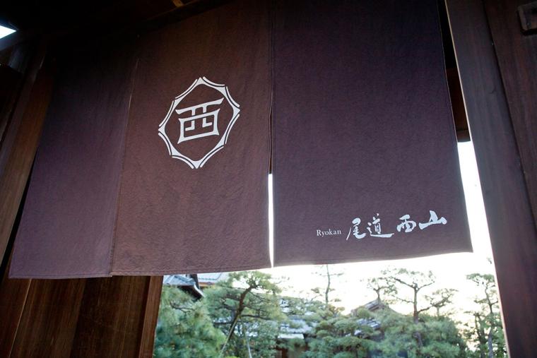 「Ryokan 尾道西山」