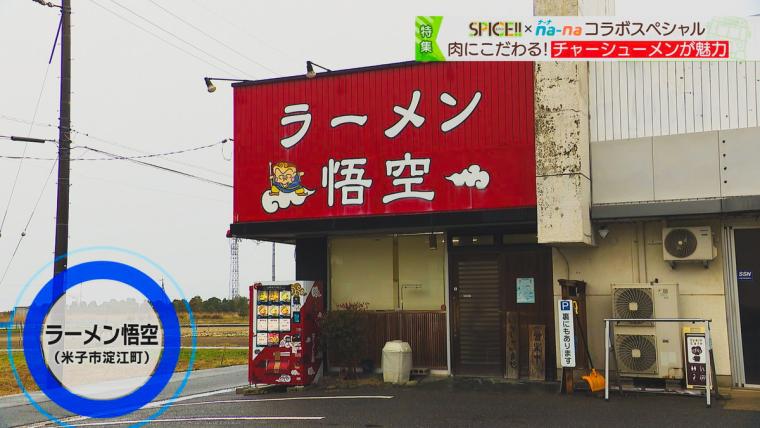 【鳥取県】ガッツリお肉を楽めるランチまとめ5選!贅沢お肉のひつまぶしに、肉厚ハンバーグの専門店!