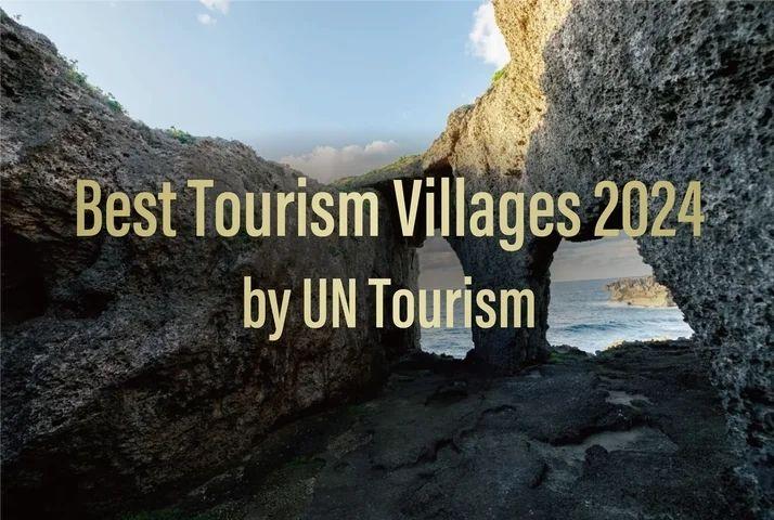 国連世界観光機関(UN Tourism)「ベスト・ツーリズム・ビレッジ」