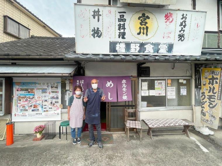 岡山・津山満喫スポット5選!ご当地グルメ「ホルモンうどん」や銭湯をリノベしたレトロカフェも!