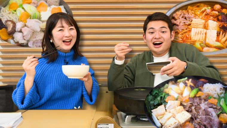 推し鍋ランキングTOP5!~高知の食材大集合~